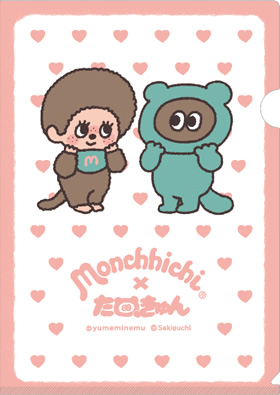 たぬきゅん×モンチッチ | モンチッチホームページへようこそ！