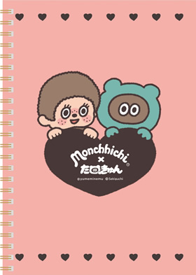 たぬきゅん×モンチッチ | モンチッチホームページへようこそ！