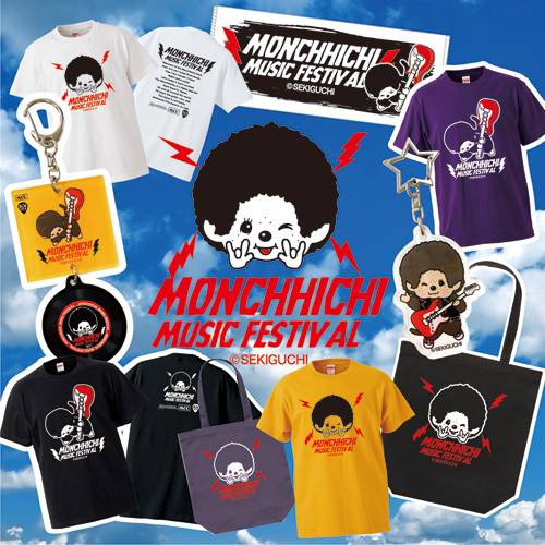 /files_thumbnail/news_goods_licence_BURLY_ROCKfes_ROCKfes_img500_w500px_h500px.jpg