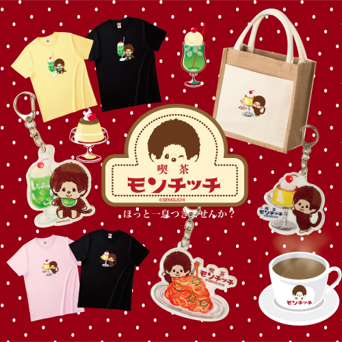 /files_thumbnail/news_goods_licence_BURLY_kissa2_IMG_7790_w500px_h500px.JPG