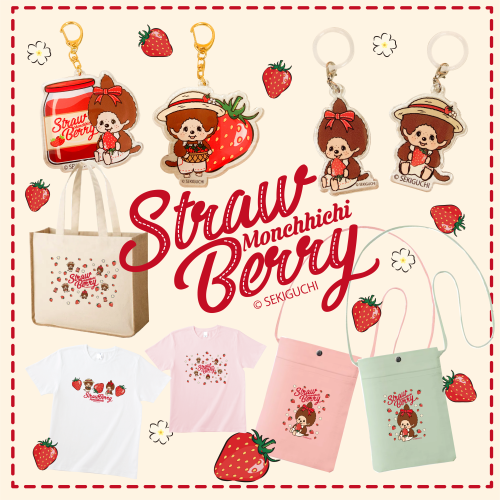 /files_thumbnail/news_goods_licence_BURLY_strawberry_strawberry_w500px_h500px.png