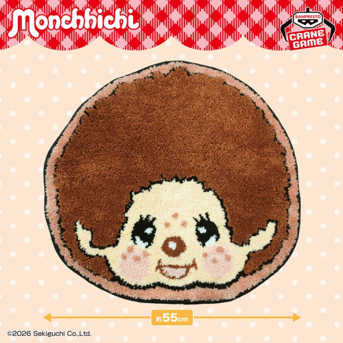 7&frasl;25 OS限定　モンチッチ顔でかSSキーチェーン　ちょうちょ泣き顔　女の子　蝶々 12:00販売開始顔でかSS ちょうちょ☆スヌーピー新商品☆再入荷
