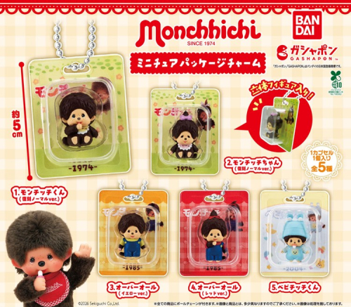 /files_thumbnail/news_news2_License_bandai_202609gashapon_Top_w500px_h437px.jpg