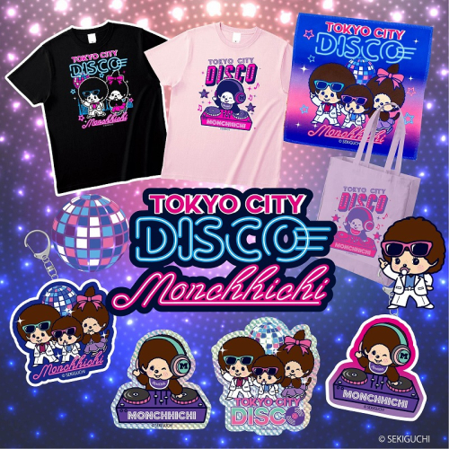 /files_thumbnail/news_news2_License_burly_disco_discotop_w500px_h500px.jpg