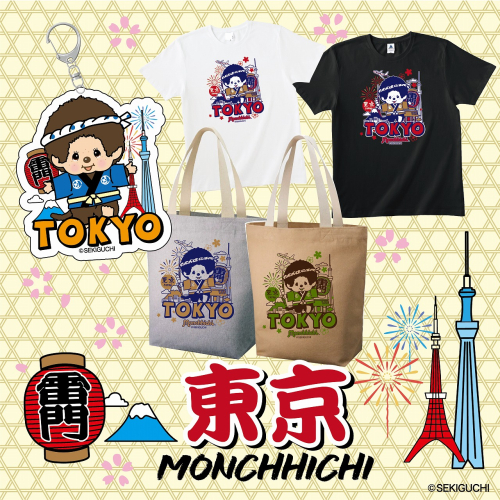 /files_thumbnail/news_news2_License_burly_tokyo_tokyotop_w500px_h500px.jpg