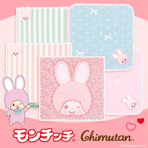 /files_thumbnail/news_news2_License_ichihiro_s-chimutan_0501_1_w500px_h500px.jpg