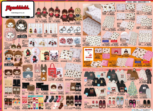/files_thumbnail/news_news2_License_morishita_202610_w500px_h361px.jpg
