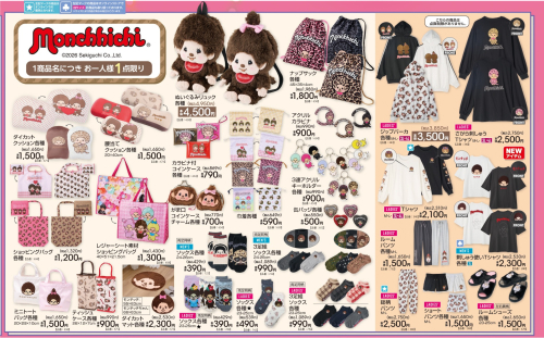 /files_thumbnail/news_news2_License_morishita_260801avail_0728_w500px_h311px.jpg