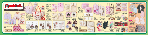 /files_thumbnail/news_news2_License_morishita_AV_0711_SNS_w500px_h120px.jpg