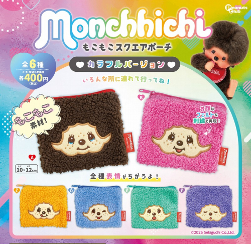 /files_thumbnail/news_news2_License_peanutsclub_mokomokop_w500px_h486px.jpg