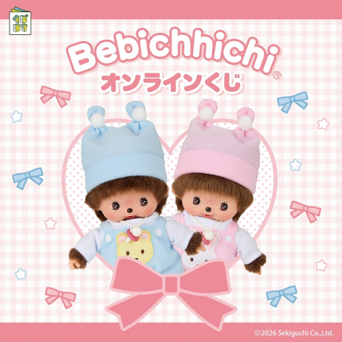 /files_thumbnail/news_news2_License_ro-son_202610Bebikuji_s-BABICHHICHI_KV-01_w500px_h500px.jpg