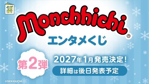 /files_thumbnail/news_news2_License_ro-son_mon_kjst_teaser_banner_w500px_h281px.png