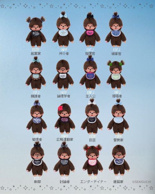 /files_thumbnail/news_news2_License_yutori_s-16TYPEMATE_monchhichi_1_w500px_h625px.jpg