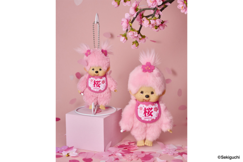 /files_thumbnail/news_news2_NEWitem_sakuramaccha_249923-4_w500px_h333px.jpg