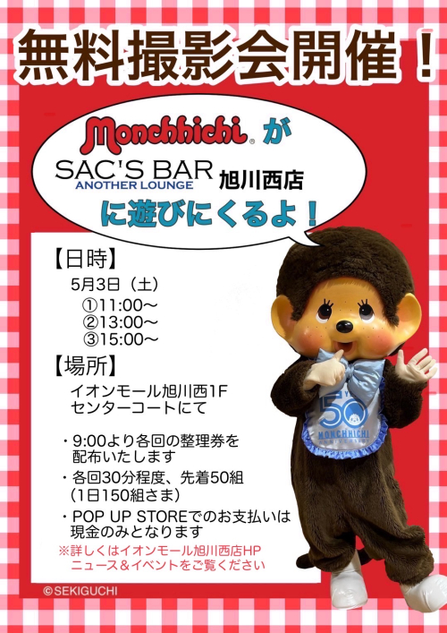 /files_thumbnail/news_news2_event_tokyoderika_ImportedPhoto.767564143.499479_w500px_h707px.jpeg