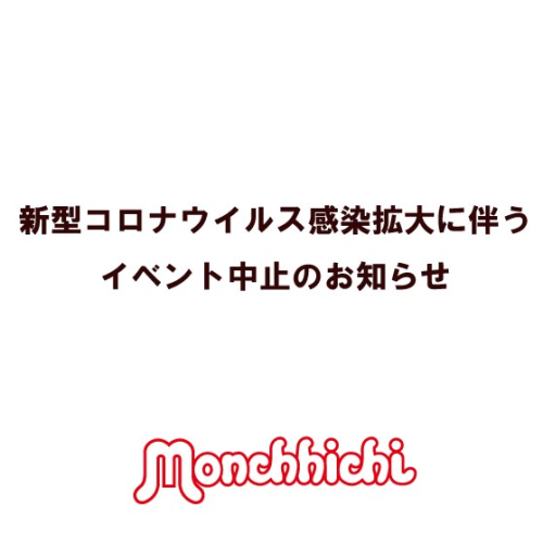 /files_thumbnail/news_news_2020_2feb_korona00_w500px_h501px.jpg