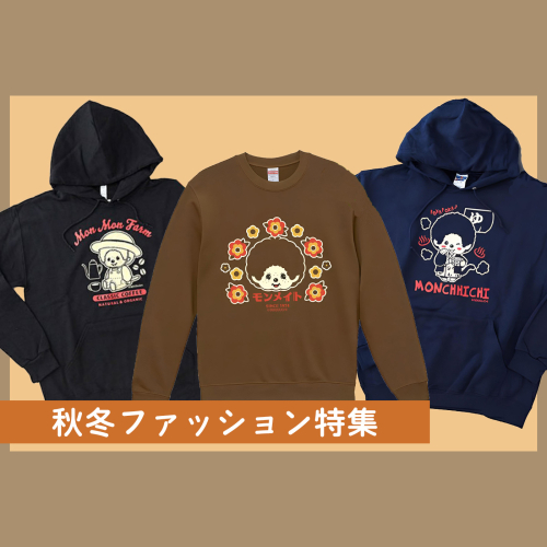 /files_thumbnail/news_onlineshop_20231004_w500px_h500px.jpg