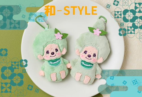 /files_thumbnail/news_onlineshop_2026_0515_mc_260515_wa-style_w500px_h343px.jpg
