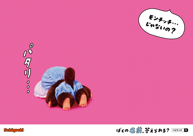 イベント用ビジュアル広告 7
