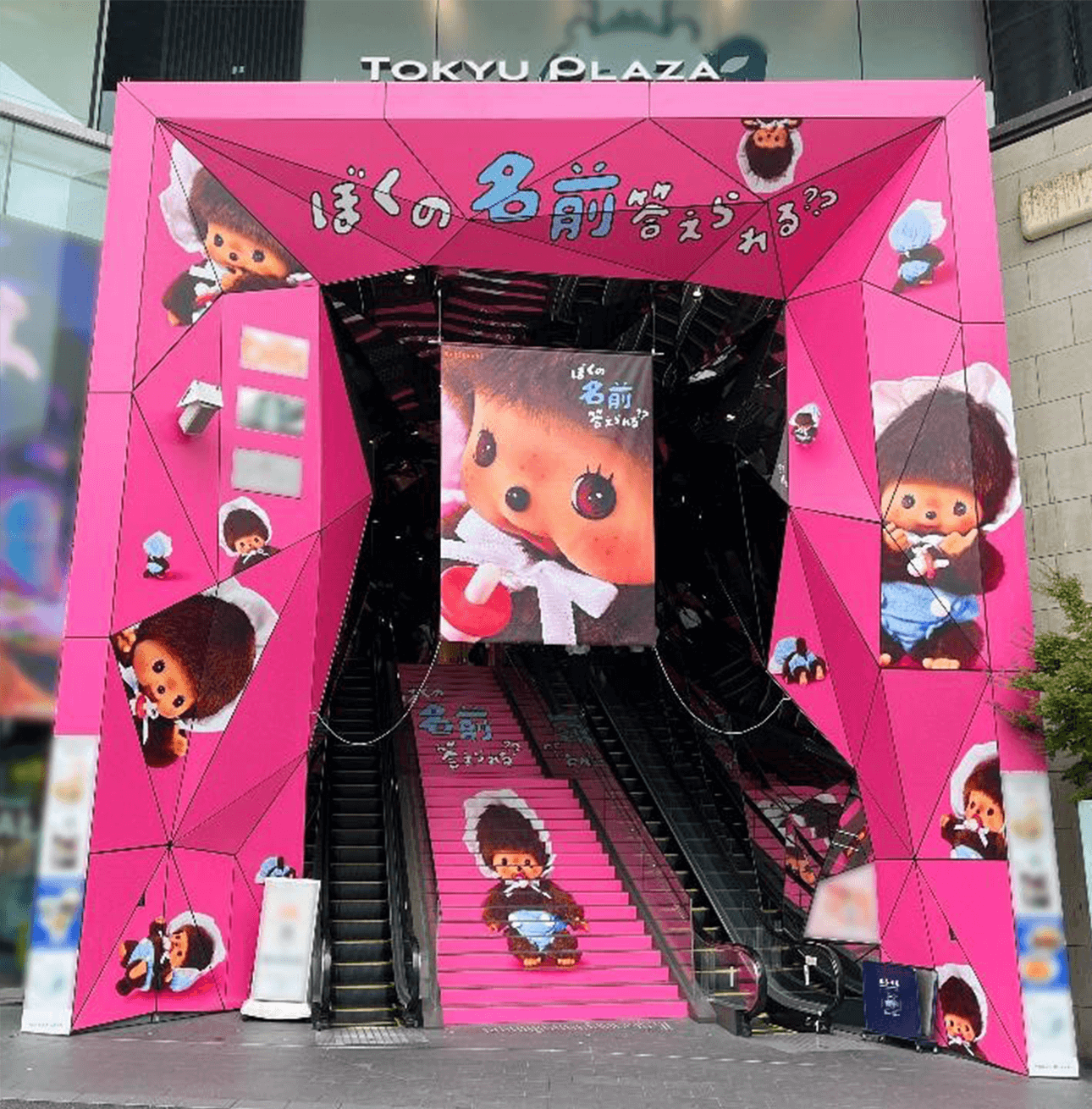 オモカドのイベント会場